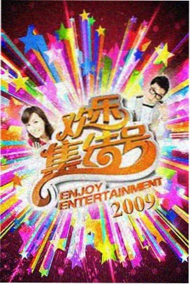 国风大典