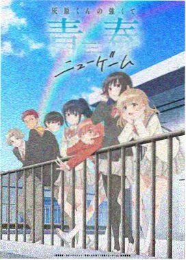 龙之纪元