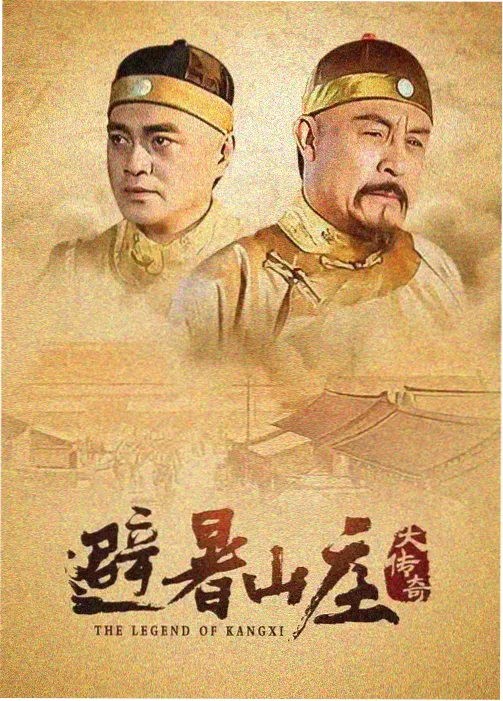 成吉思汗·苍狼