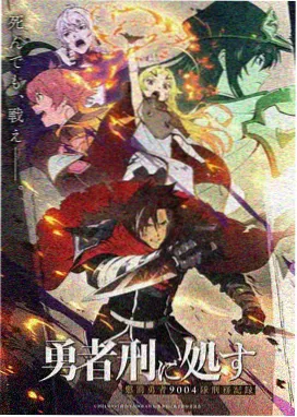 侧推